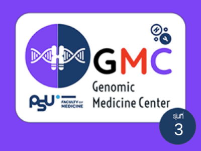 Protected: รุ่นที่ 3: Program for enhanced skills of genetic counseling in undiagnosed and rare diseases